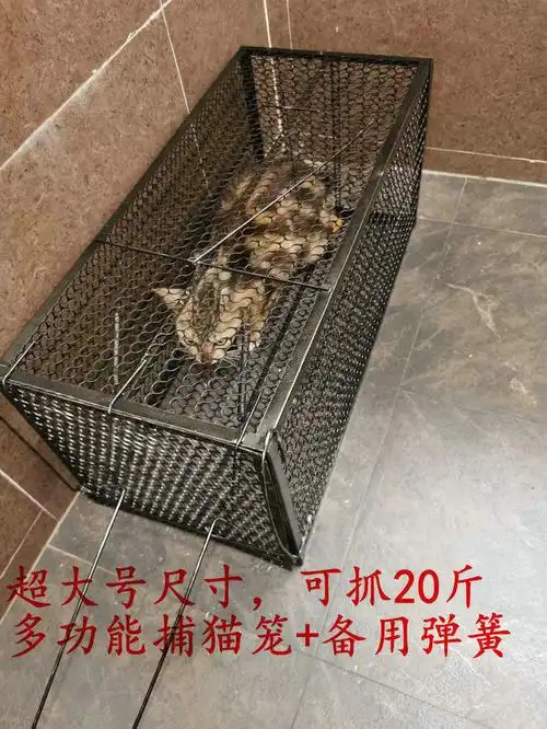 蕴沐磐 捕猫笼 铁笼人道救助人道救助全自动捉猫抓猫捕猫笼子驱赶野猫
