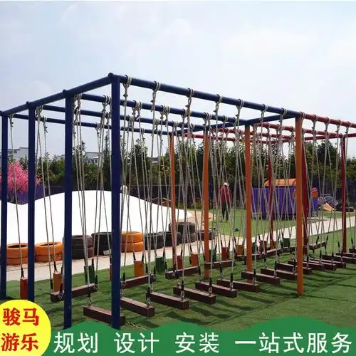 户外运动拓展项目 儿童体能乐园器材 山庄无动力游乐设施