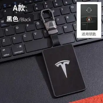 适用于特斯拉卡片钥匙套适用model3毛豆yx遥控丫卡包车壳扣配件改装