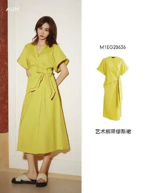 姜妍明星同款#来自国内的高级自然设计师女装品牌aum噢姆.