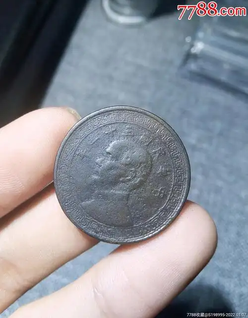 私版黄铜军阀沙版孙小头半圆镍币手工齿边