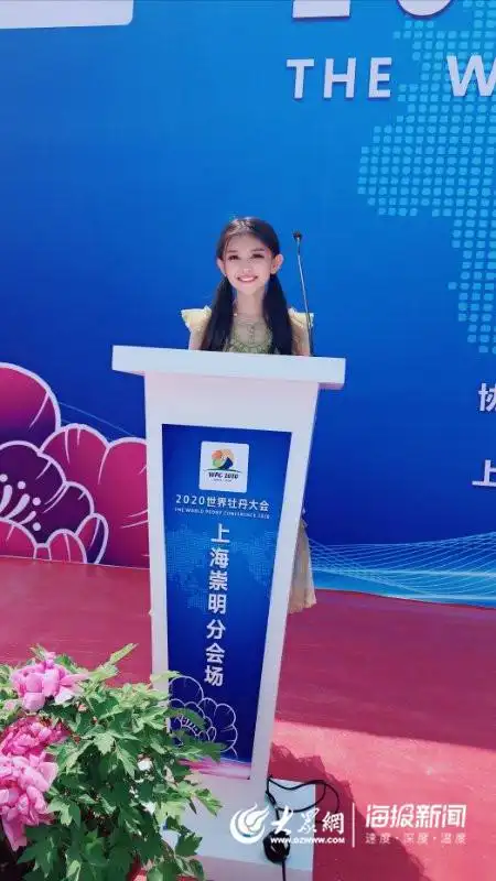 有着牡丹小仙子之称的宋小睿,今年11岁,是菏泽华蕾小学的一位五年级的