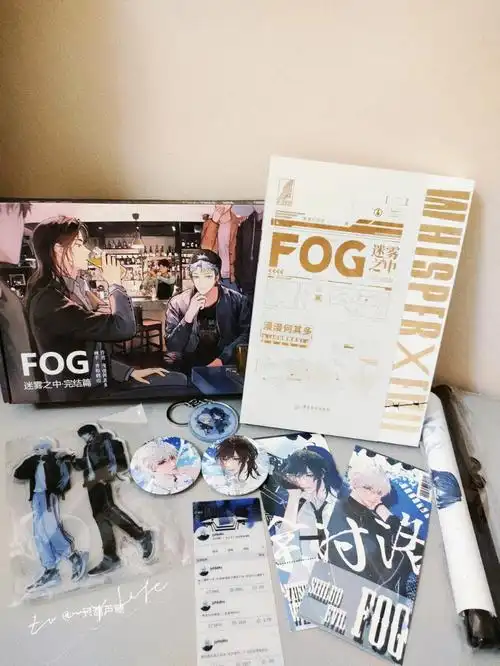 repo14fog迷雾之中by漫漫何其多