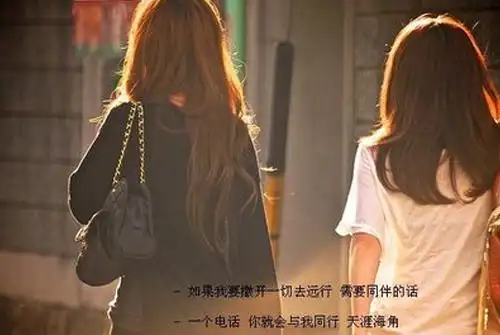 姐妹亲情最暖心短句姐妹之间的暖心句子