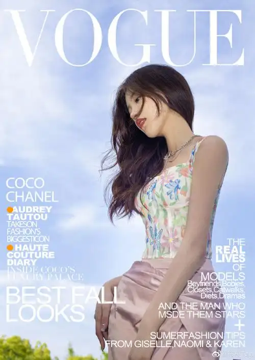 如何成为女明星的第一天之杂志封面女郎9599#我的美妆生活##时尚