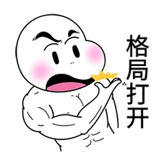 二蛋动漫格局打开肌肉男动图gif