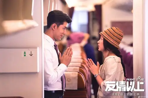 友情以上曝泰国经典版预告片8月2日我们友尽吧
