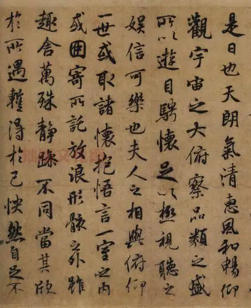 欣赏书法"天下第一行书"《兰亭序》