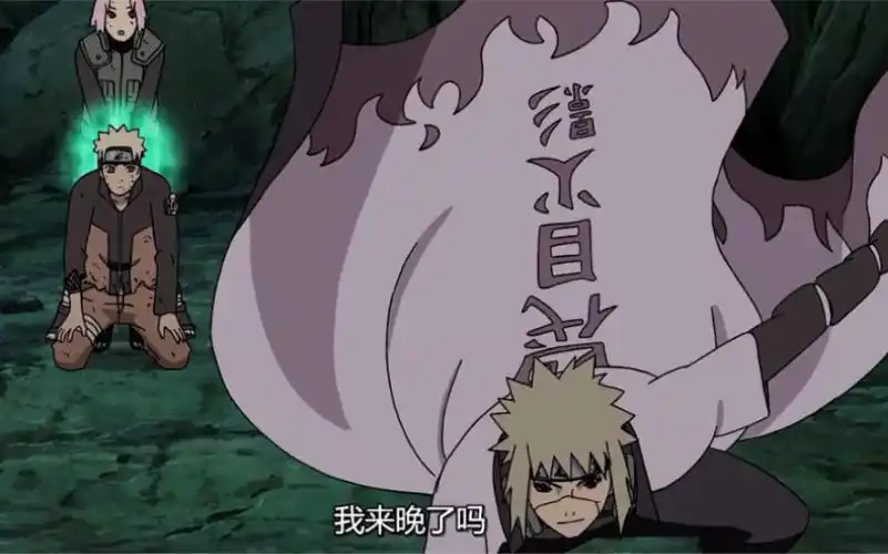 水门救场61火影素材超燃