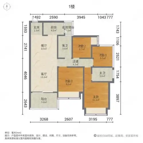 中洲华昕府毛坯四房 朝南 户型方正 配套成熟,中洲华昕府二手房,180万