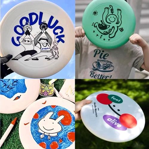 空白飞盘diy彩绘材料包户外儿童幼儿园手绘美术亲子户外玩具