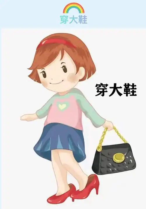 幼儿参加,首先让小朋友认识家长的鞋子,然后让家长将鞋子脱下后放入