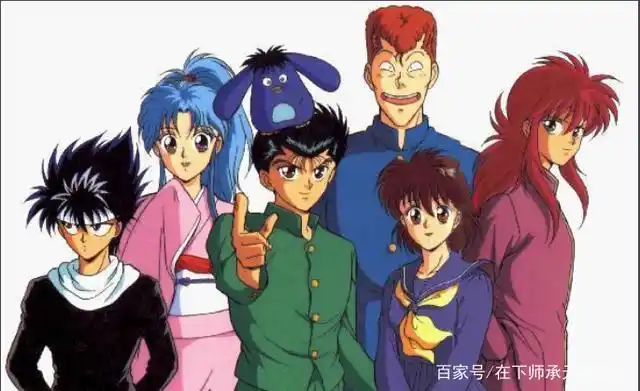 《幽游白书》人物设定集