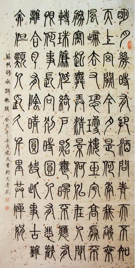 靳爱民书画艺术网站