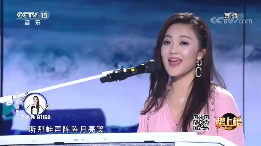 王小玮翻唱的《荷花谣》,歌声温柔带感,忍不住翩翩起舞