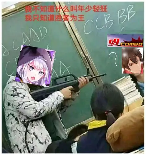 300大作战的表情包(3)