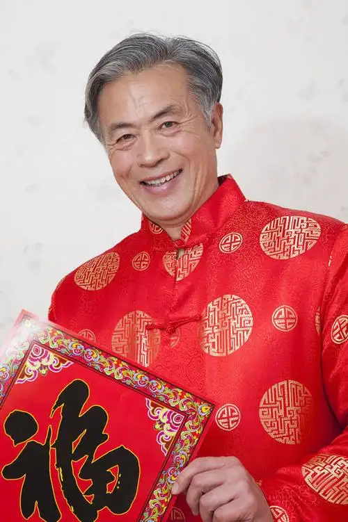 民族服装,北京,中国,春节,新年,亚洲,传统服饰,节日,书法,图片,老人