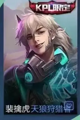 给朋友画了她喜欢的#裴擒虎 #腹肌 #美术生 - 抖音