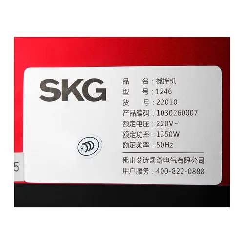 skg搅拌机1246_skg榨汁搅拌机_太平洋家居网产品库