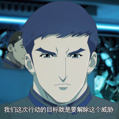 16g优盘超清动画片正义红师52集u盘内存卡tf卡