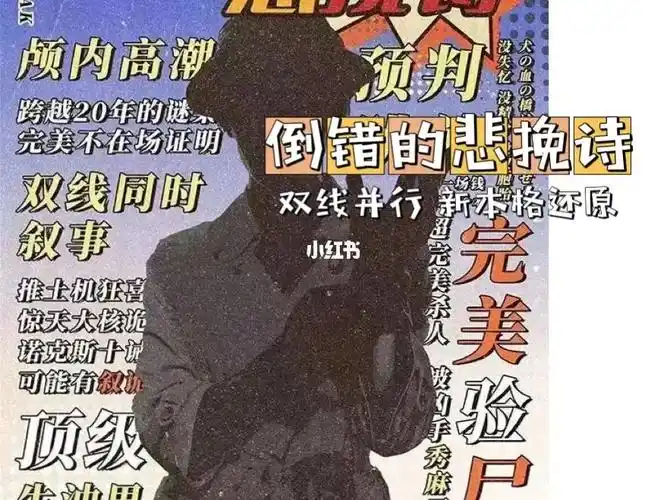 无法逾越的全封闭三重门密室!双向监控无处燃烧的焦尸!