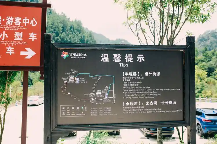 【途牛首发】自驾酉阳桃花源,穿越回古代做一个读书人