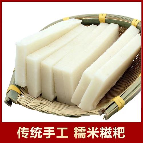 湖北传统手工年糕糯米年粑红高粱巴糍粑罗田蕲春浠水武穴黄梅特产