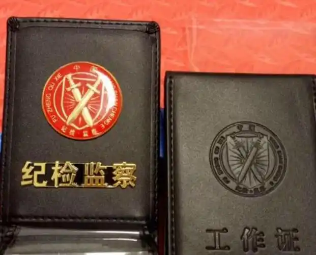 重庆一纪检主任被查良心丧尽受贿一百万帮在逃嫌犯取保候审