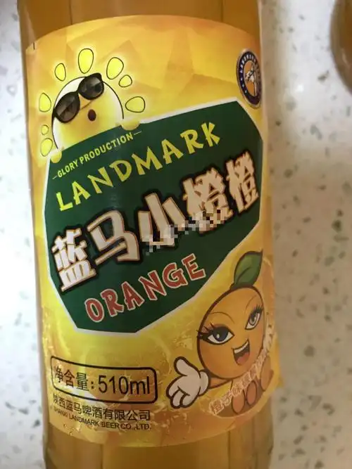 蓝马小橙橙西安果啤果乐橙子味碳酸饮料510ml9瓶装蓝马小橙橙9瓶