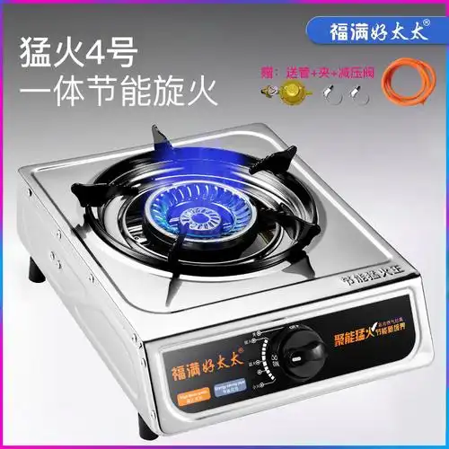 煤气灶单灶燃气灶台式液化气灶节能猛火单个单头炉具老式单灶家用