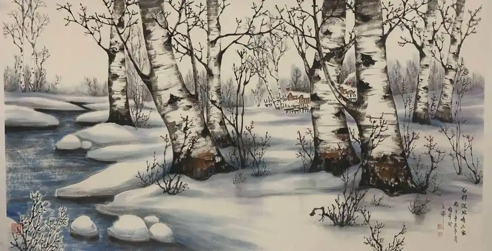 大道千秋中国水墨学术名家展曹桂芹白桦林和冰雪山水作品