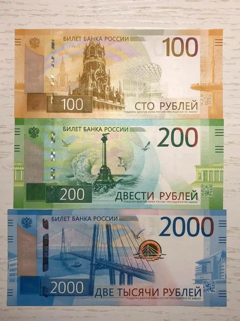 2017年版俄罗斯100卢布-细节欣赏.我们也清楚:邻国幅员 - 抖音