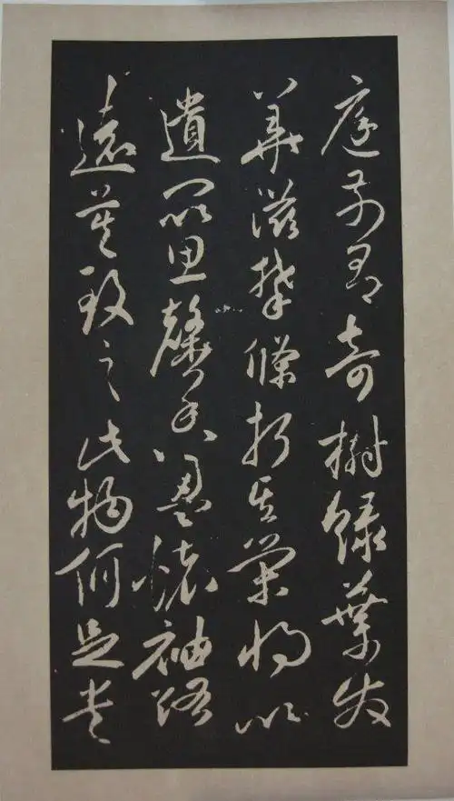 490多年前祝枝山写的行草《古诗十九首》,是真是假两版本都很美