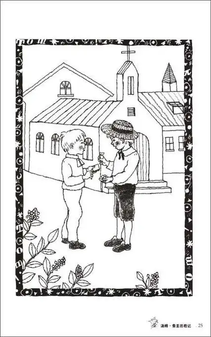 汤姆索亚简笔画像步骤