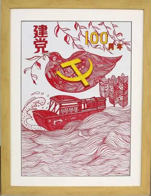 全市中小学生第三届庆祝建党100周年书画作品展