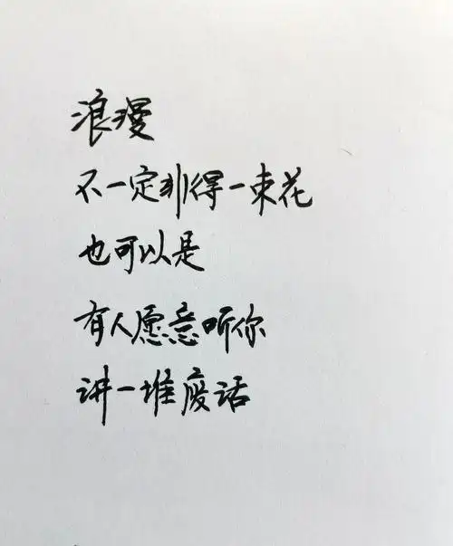 手写 #情感 - 抖音