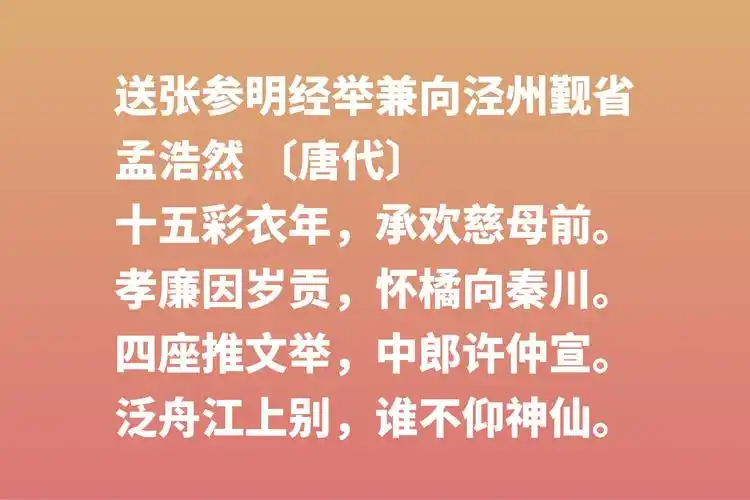 赞美母亲伟大的诗句或名言歌颂母爱伟大的诗句100首