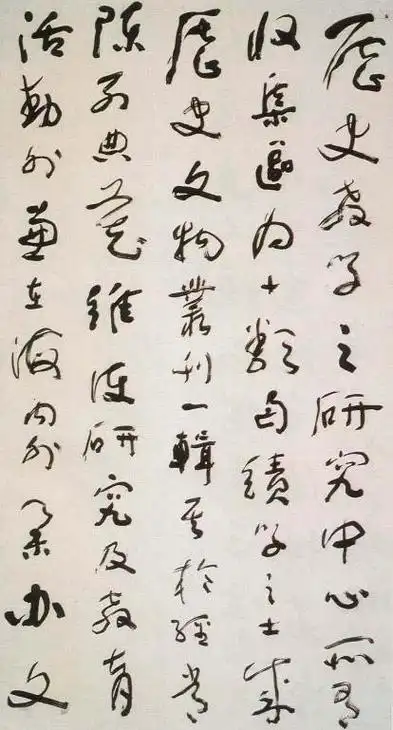 于右任传书法图片_于右任传简介 书法作品