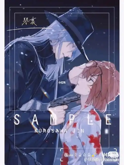 名侦探柯南  #琴哀 #新兰  #贝哀 #兰哀 #快新 #赤安 #平和  #快青