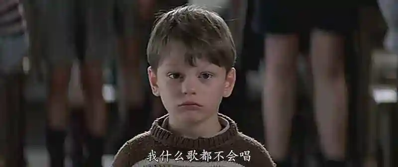 《放牛班的春天》人性本善还是本恶?