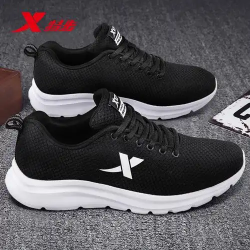 特步男鞋运动鞋男夏季网面透气跑步鞋男网鞋2022新款休闲旅游鞋子