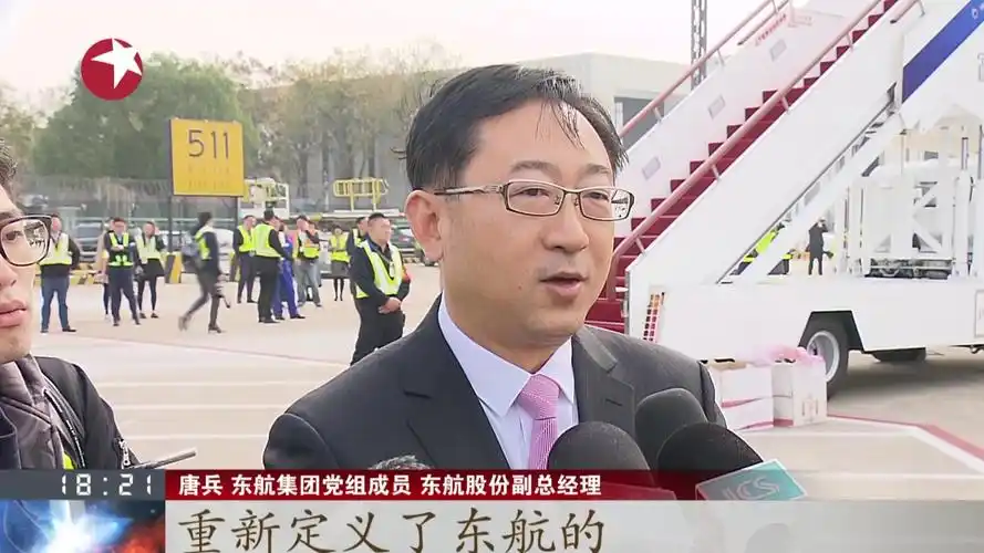 视频东航首架空客a350900客机今天抵达上海