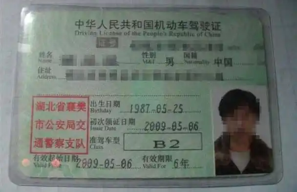 b2驾照可以开几座车b2驾照升级为b1驾照需要满足什么条件