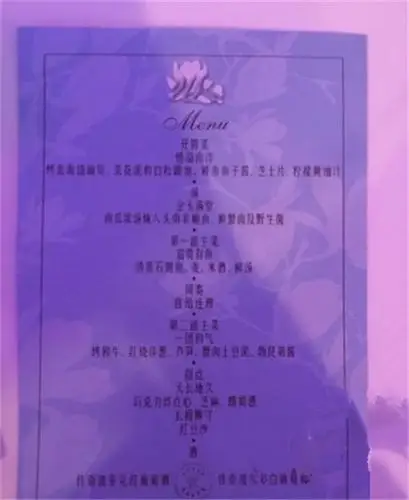 所以婚宴自然要尤为讲究,尤其是婚宴菜单菜名一定要体现喜庆和吉祥的