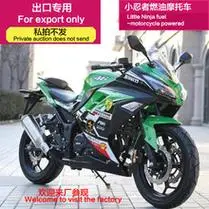 宝雕(摩托车) bd200-5a _ 川崎z1000摩托车大蟒蛇n19国产h2小忍者双缸