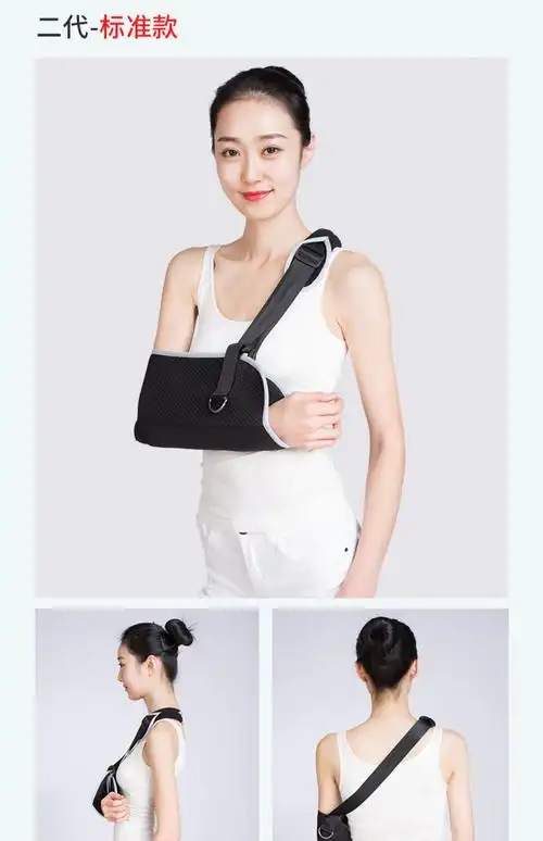 老人医/用手带胳膊骨折前臂吊带小孩挂脖绷带舒适扭伤护肩带手托 三代