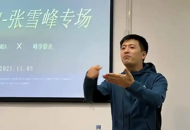 考研名师张雪峰简历,张雪峰考研优质讲座