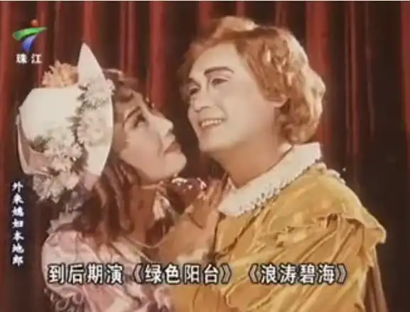 76岁的广州演员舒力生,戏里嫁给了通叔,现实中的丈夫不是广东人