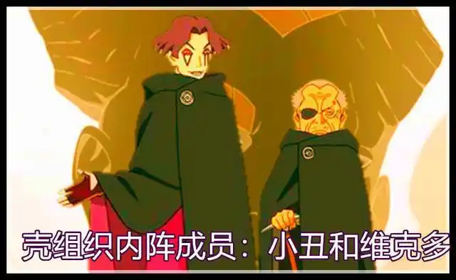 博人传新情报佐助和佐井勘察雨隐村壳组织想获得火影柱间细胞