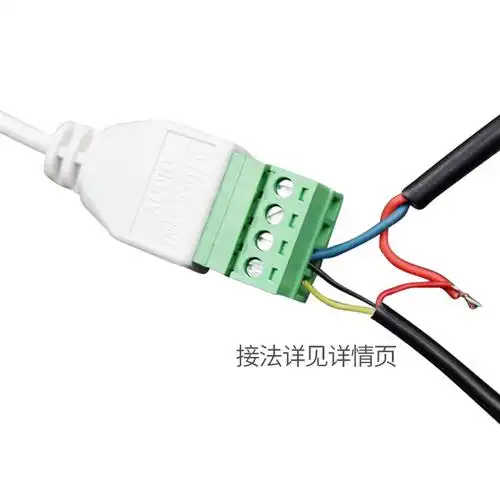 海康威视监控拾音器ds 2fp1021高保真监控专用摄像头外置监控声音